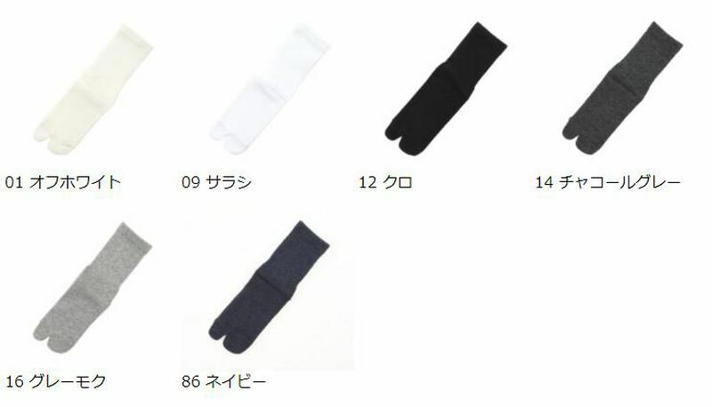 【全品送料無料★～6/11 23:59迄】【公式 靴下屋】 キッズ アメリブ無地足袋ソックス 19～21cm / 靴下 タビオ Tabio くつ下 ショート 足袋 たび タビ 足袋靴下 キッズ 子供 子供用靴下 黒 日本製