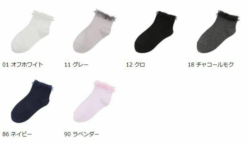 【全品送料無料～6/26 09:59迄】【あす楽】【公式 靴下屋】 キッズ オーガンジー レース付 ショートソックス 19～21cm / 靴下 タビオ Tabio くつ下 ショート キッズ 通学 登園 入園式 入学式 卒園式 卒業式 発表会 ジュニア 子ども セレモニー 子供 子供用靴下 黒 日本製