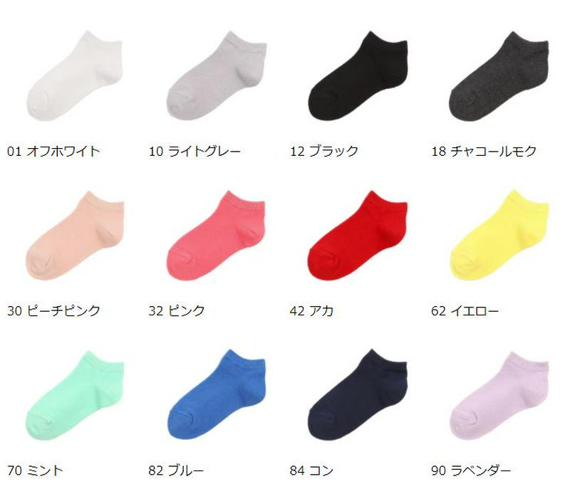 【全品送料無料～6/26 09:59迄】【あす楽】【公式 靴下屋】 キッズ コットンスニーカーソックス16～18cm / 靴下 タビオ Tabio くつ下 スニーカー キッズ 子供 子供用靴下 男の子 女の子 黒 日本製