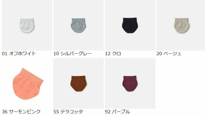 【あす楽】【靴下屋】 デオドラントベタつま先カバーソックス / 靴下 タビオ Tabio くつ下 フットカバー 消臭靴下 レディース 日本製