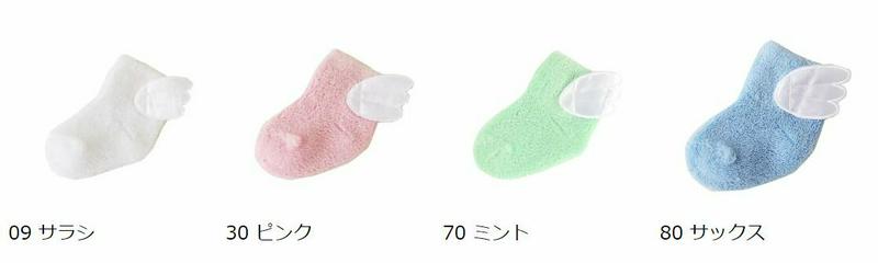 【全品送料無料~6/26 09:59迄】【あす楽】【公式 靴下屋】 ベビー 天使の羽付きソックス / 靴下 タビオ Tabio くつ下 ベビー ベビーソックス 子供 子供用靴下 出産祝い ギフト 白 日本製