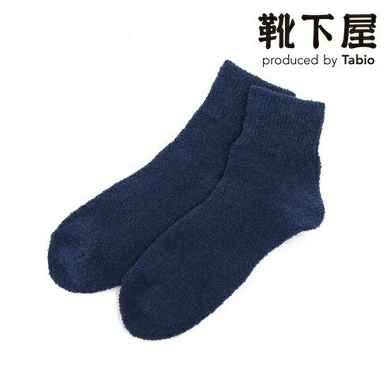 【あす楽】【公式 Tabio MEN】 メンズ ローゲージブークレ無地ショートソックス / 靴下屋 靴下 タビオメン タビオ くつ下 ショート メンズ 黒 父の日ギフト 日本製 2406de