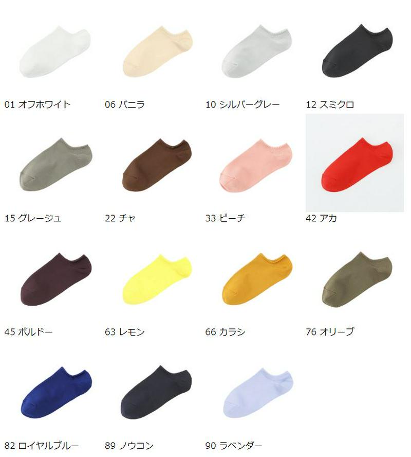 【あす楽】【公式 Tabio】 ドライ 無地 スニーカー用ソックス / 靴下屋 靴下 タビオ くつ下 くるぶし スニーカー用 ソックス レディース 吸水 速乾 消臭 消臭靴下 デオドラント 黒 日本製 2406de