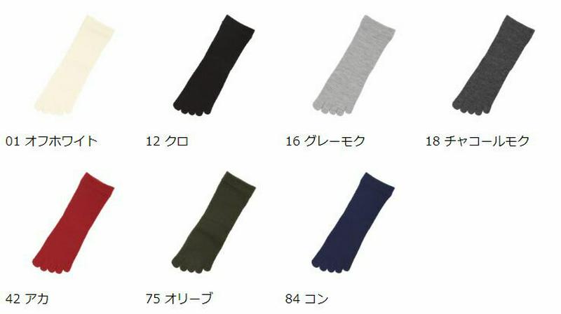 【全品送料無料★〜1/16 23:59迄】【あす楽】50%OFF【靴下屋】 ウール無地5本指ソックス / 靴下 タビオ Tabio くつ下 レディース 五本指ソックス 五本指靴下 5本指ソックス 5本指靴下 日本製 2101sl