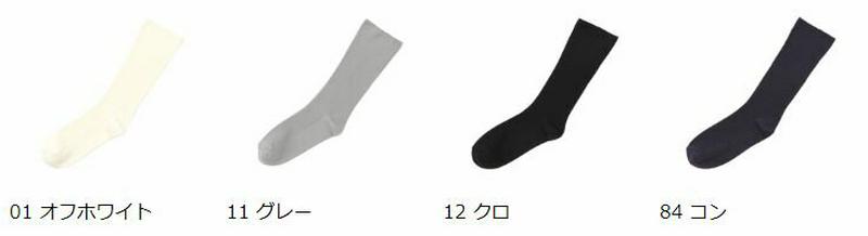 【あす楽】【Tabio】 ソフトナイロン2×2リブソックス / 靴下屋 靴下 タビオ くつ下 クルー レディース 日本製