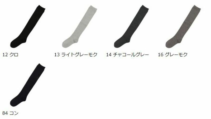 【全品送料無料～6/26 09:59迄】【あす楽】【公式 靴下屋】 キッズ 無地 ベタ オーバーニー ソックス 16～18cm / 靴下 タビオ Tabio ニーハイ サイハイ 通学 登園 入園式 入学式 卒園式 卒業式 発表会 ジュニア 子ども セレモニー 子供 子供用靴下 黒 日本製