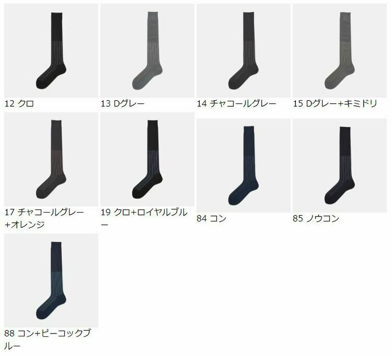 【あす楽】【Tabio MEN】 メンズ リンクスボス ストライプ柄 ビジネス ロングホーズ 25.0〜26.0cm / 靴下屋 靴下 タビオ Tabio くつ下 ハイソックス ビジネスソックス 日本製 父の日 2206mka