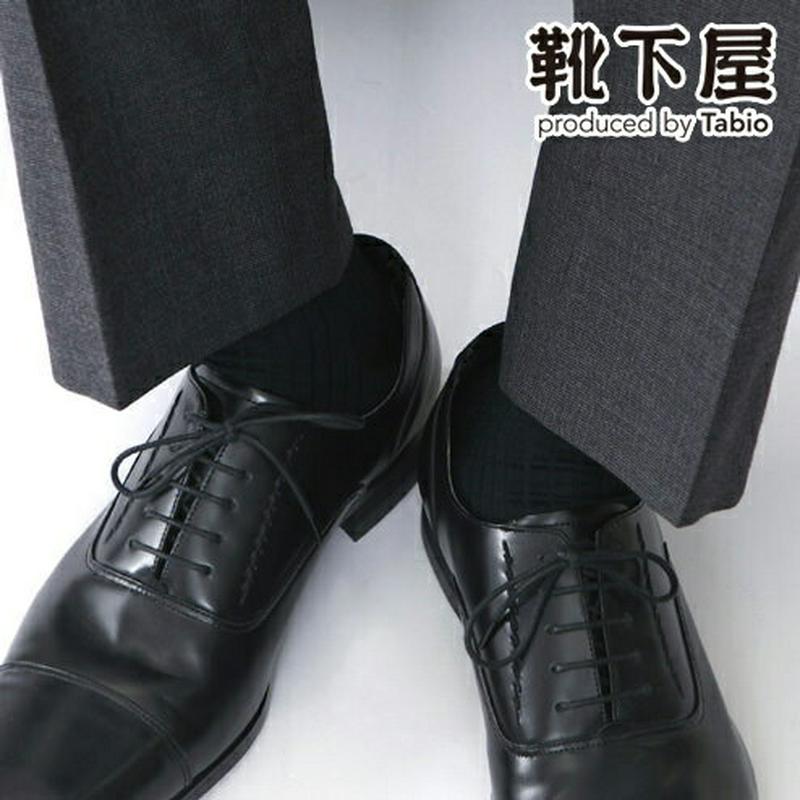 【あす楽】【Tabio MEN】 メンズ 6×2リブビジネスソックス 25〜26cm / 靴下屋 靴下 タビオ くつ下 ビジネスソックス リブソックス 日本製