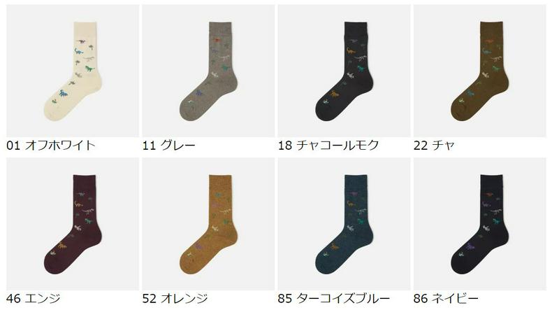 【あす楽】【Tabio MEN】 メンズ 恐竜柄ソックス / 靴下屋 靴下 タビオ くつ下 クルー メンズ 日本製 父の日 2206mka