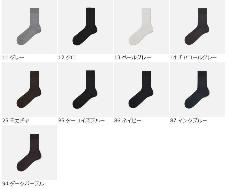 【あす楽】【Tabio MEN】 メンズ ゴム無3×1リブソックス / 靴下屋 靴下 タビオ Tabio くつ下 クルー ビジネス メンズ 日本製 父の日 2206mka