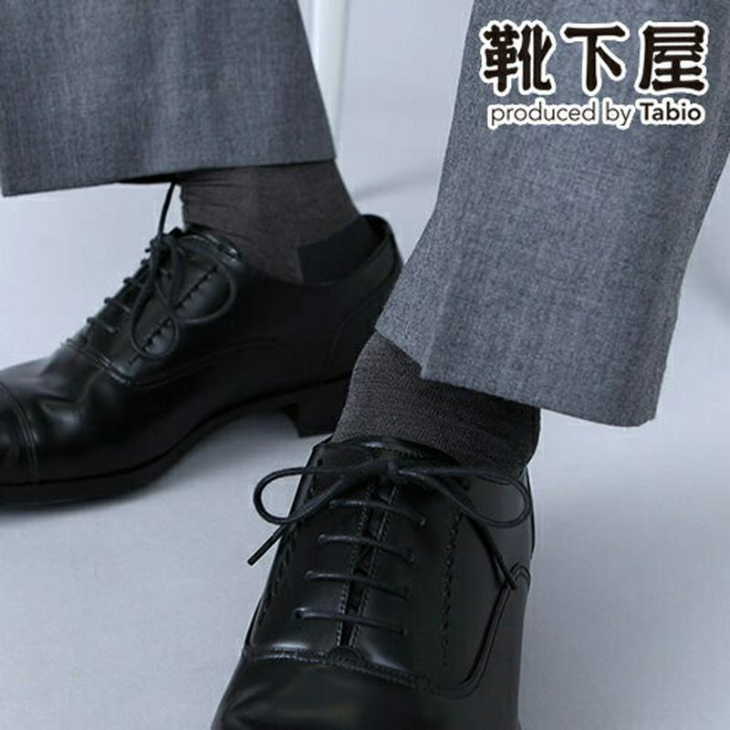 【あす楽】【Tabio MEN】 メンズ 絹×綿バンナー パイル ビジネスソックス / 靴下屋 靴下 タビオ くつ下 メンズ 日本製