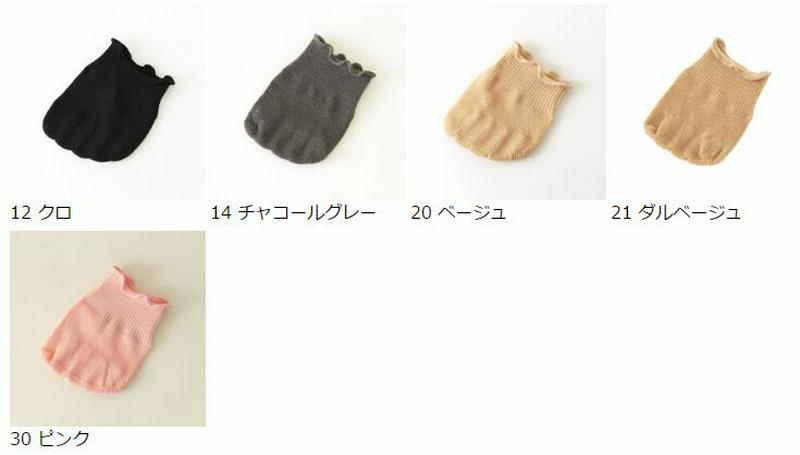 【あす楽】【TABIO LEG LABO】 かくれ5本指つま先ソックス / 靴下屋 靴下 タビオ Tabio くつ下 レディース