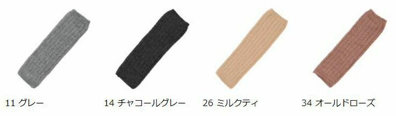 【あす楽】【TABIO LEG LABO】 ウールリッチ裏起毛あったかリブレッグウォーマー / 靴下屋 靴下 タビオ Tabio