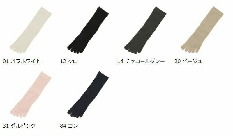 【あす楽】【TABIO LEG LABO】 しっとり絹の5本指ソックス24〜26cm【気持ちいいシルクの靴下】 / 靴下屋 靴下 タビオ くつ下 5本指 五本指 5本指靴下 五本指靴下 クルー シルク 絹 カテキン 消臭 レディース 大きいサイズ Lサイズ 日本製