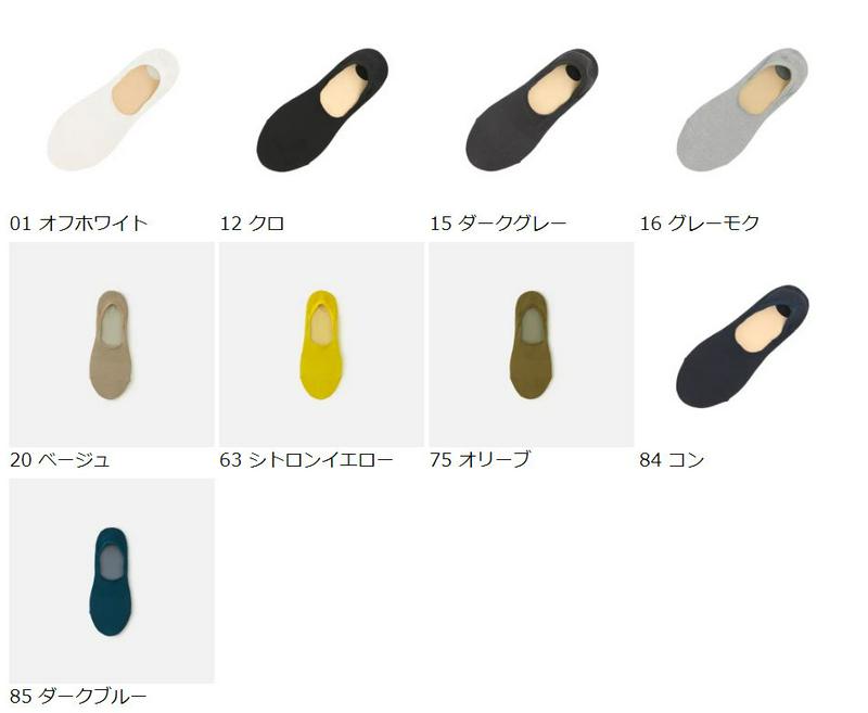 【全品送料無料～6/26 09:59迄】【あす楽】【公式 Tabio】 定番 デオドラント× ドライ サポート カバーソックス / 靴下屋 靴下 タビオ くつ下 吸水 速乾 カバー フットカバー 深め スニーカー 消臭靴下 消臭 無地 レディース 黒 日本製