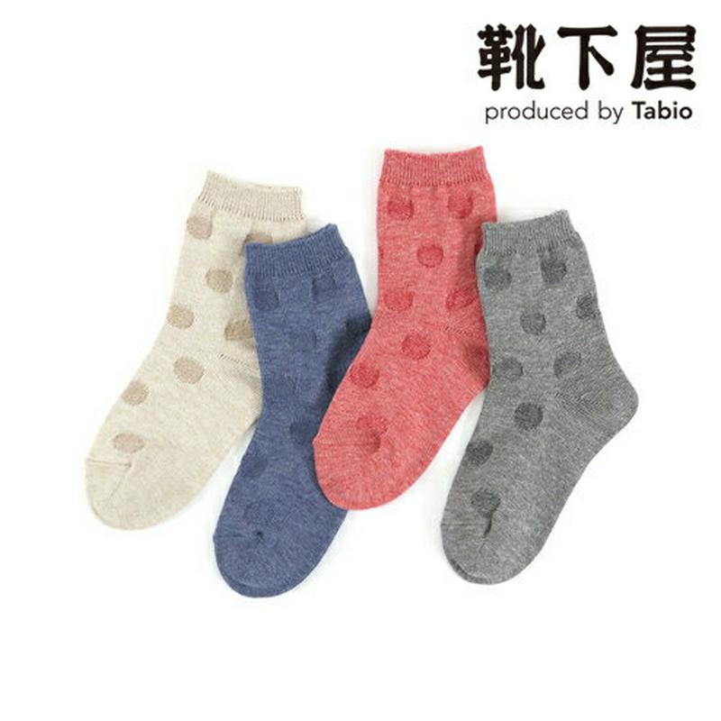 【あす楽】【靴下屋】 キッズ コットンブレンド 無地ドットソックス 19〜21cm / 靴下 タビオ Tabio くつ下 ショー