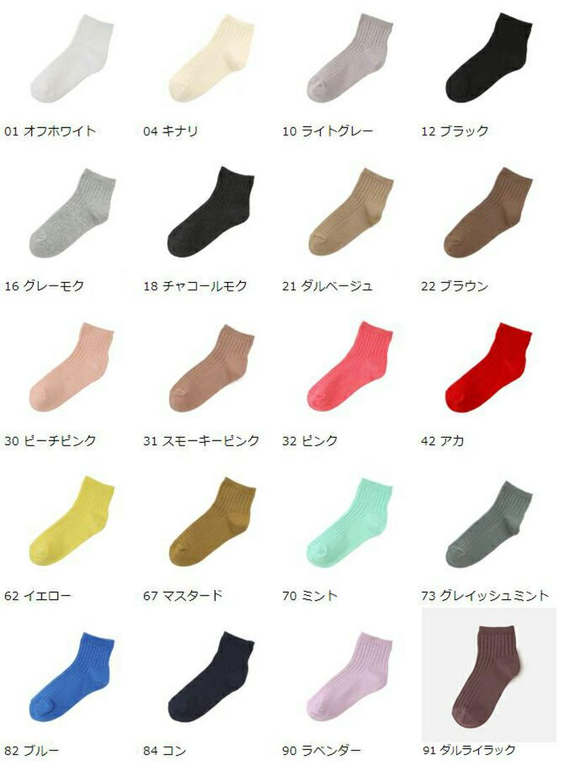 【全品送料無料～6/26 09:59迄】【あす楽】【公式 靴下屋】 キッズ コットン リブ ショートソックス 16～18cm / 靴下 タビオ Tabio くつ下 ショート キッズ 通学 登園 入園式 入学式 卒園式 卒業式 発表会 ジュニア 子ども セレモニー 子供 子供用靴下 黒 日本製