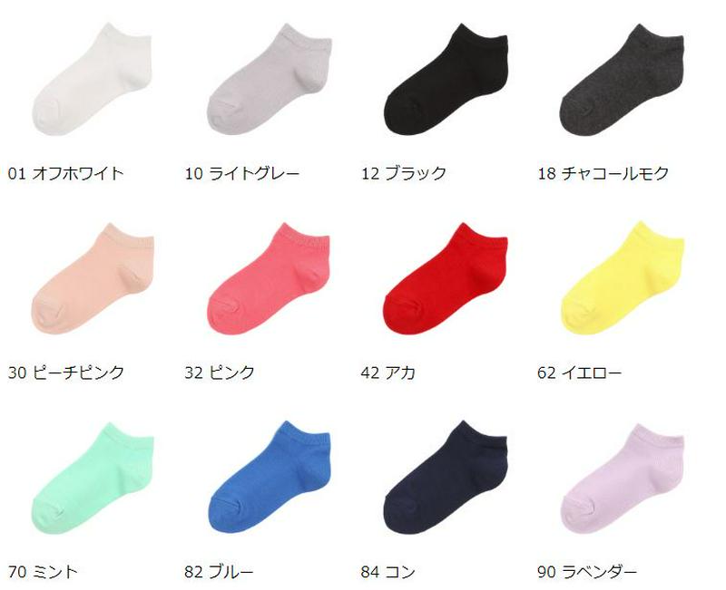 【全品送料無料～6/26 09:59迄】【あす楽】【公式 靴下屋】 キッズ コットンスニーカーソックス19～21cm / 靴下 タビオ Tabio くつ下 スニーカー キッズ 子供 子供用靴下 黒 日本製