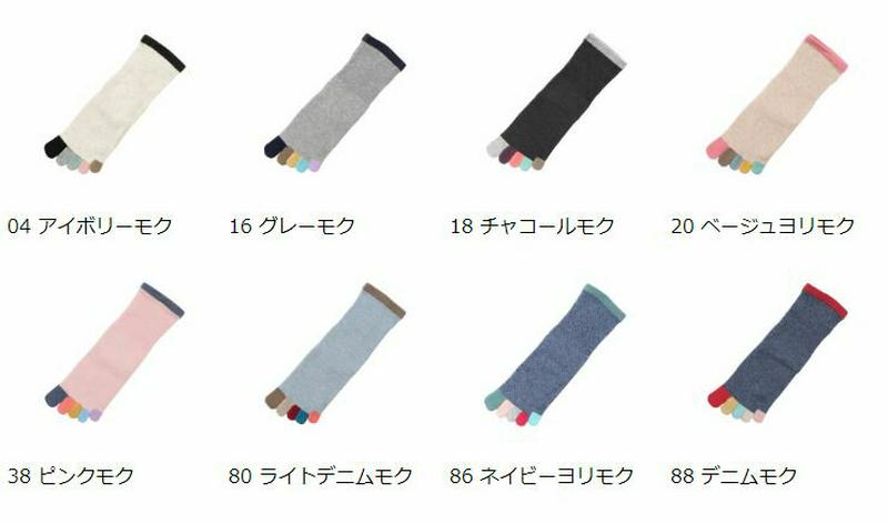 【あす楽】【靴下屋】 指先レインボーゴム無5本指無ソックス / 靴下 タビオ Tabio くつ下 五本指 5本指 五本指ソックス