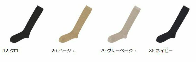 【あす楽】50%OFF【靴下屋】 ラメハイソックス / 靴下 タビオ Tabio くつ下 ハイ レディース 日本製 2206sl
