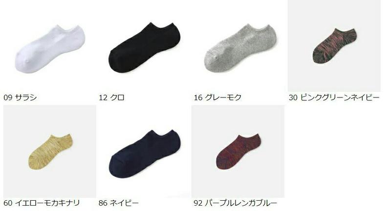 【あす楽】50%OFF【靴下屋】 パイル無地スニーカー用ソックス / 靴下 タビオ Tabio くつ下 レディース 日本製 2101sl