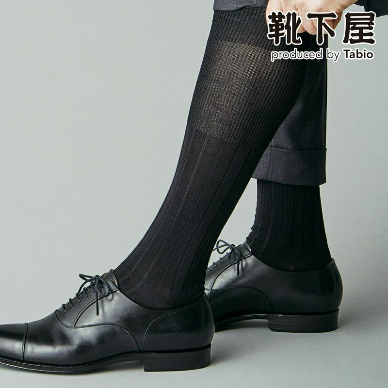 【あす楽】【Tabio MEN】 メンズ 9×2つやリブ ビジネスロングホーズ (ハイソックス) / 靴下屋 靴下 タビオ Tabio くつ下 メンズ ロングホーズ ハイソックス ビジネスソックス 日本製 父の日 2206mka