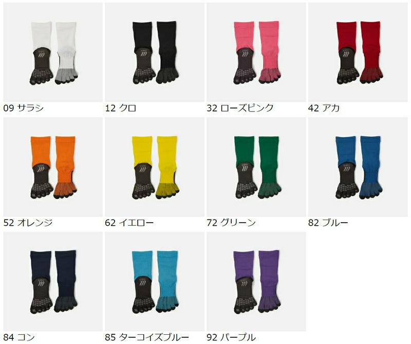 【あす楽】【メール便送料無料】【公式 TABIO SPORTS】 サッカー ソックス フットボール 5本指ソックス 25~27cm / 靴下屋 靴下 タビオ Tabio サッカーソックス ストッキング タビオスポーツ メンズ スポーツ フットサル 五本指ソックス 日本製