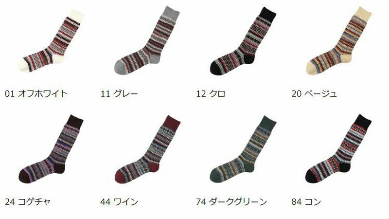 【あす楽】【Tabio MEN】 メンズ JQフェアアイルソックス / 靴下屋 靴下 タビオ くつ下 クルー メンズ 日本製