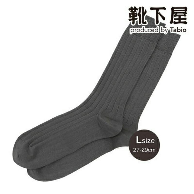 【あす楽】【Tabio MEN】 メンズ9×2つやリブビジネスソックス 27〜29cm / 靴下屋 靴下 タビオ Tabio く