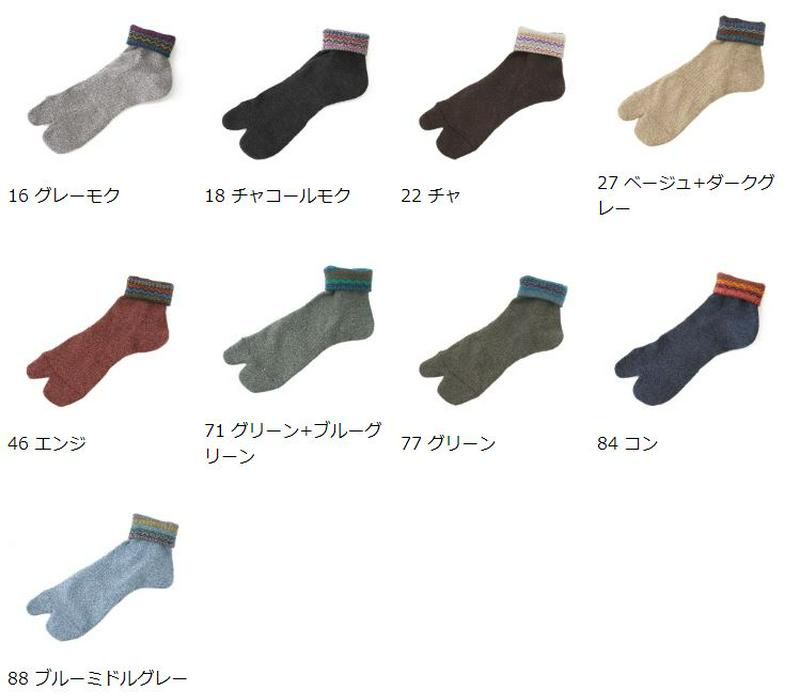 【あす楽】【公式 Tabio MEN】 メンズ 折返し 波柄 足袋 パイル ショートソックス 27～29cm / 靴下屋 靴下 タビオメン タビオ くつ下 ショート ソックス くるぶし上 足袋ソックス 大きいサイズ L 紳士 日本製