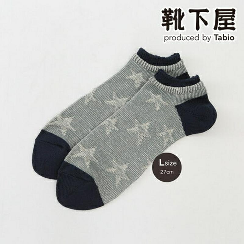 【あす楽】【Tabio MEN】 メンズ 星柄リンクススニーカー用ソックス27〜29cm / 靴下屋 靴下 タビオ くつ下 くるぶし メンズ スニーカー丈 カジュアル 大きいサイズ Lサイズ 日本製 父の日 2206mka