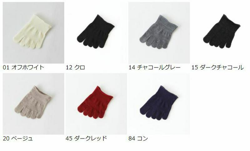 【全品送料無料★〜11/26 23:59迄】【あす楽】【TABIO LEG LABO】 ウールつま先5本指ソックス / 靴下屋 靴下 タビオ Tabio くつ下 レディース 五本指ソックス 五本指靴下 5本指ソックス 5本指靴下 日本製