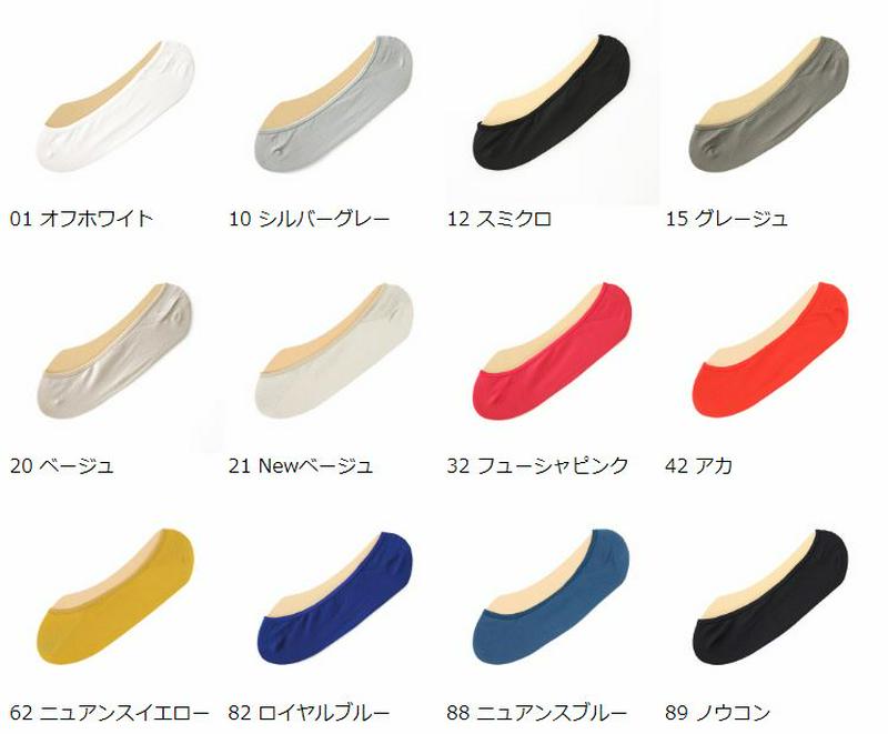 【全品送料無料★〜1/16 9:59迄】【あす楽】 30%OFF 【靴下屋】 ◆吸水・速乾・消臭◆カバーソックス / 靴下 タビオ Tabio くつ下 フットカバー 消臭靴下 デオドラント ドライ レディース 吸水速乾 日本製 2212sl