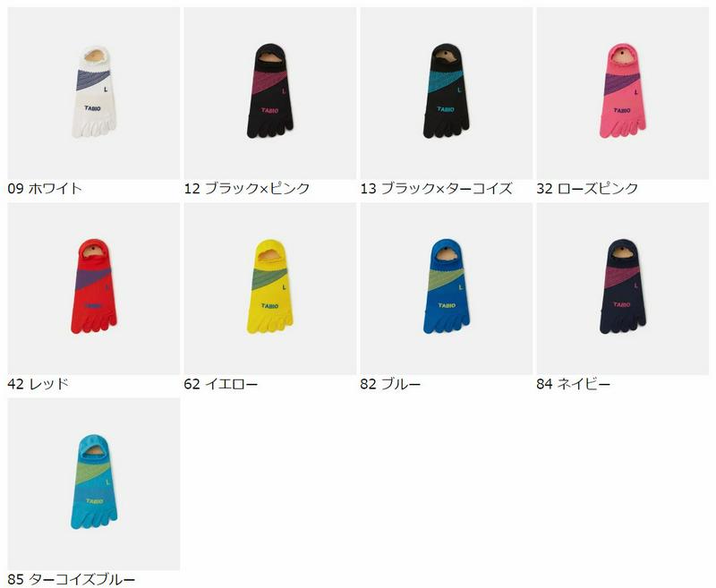 【あす楽】【公式 TABIO SPORTS】 T&F トラック & フィールド 五本指ソックス 23~25cm / 靴下屋 靴下 タビオ タビオスポーツ くつ下 ショート 陸上 レーシングソックス ランニングソックス 5本指 5本指靴下 五本指靴下 5本指ソックス レディース 白 日本製