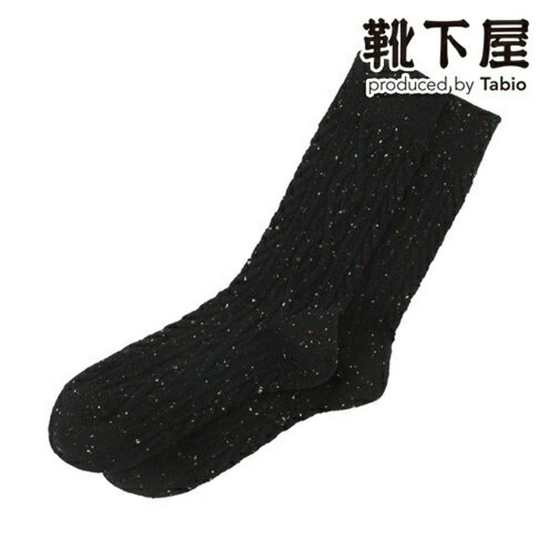 【あす楽】【Tabio MEN】 メンズ ウール ネップ アランケーブル ソックス / 靴下屋 靴下 タビオ くつ下 クルー 毛混 冬 カジュアル 日本製