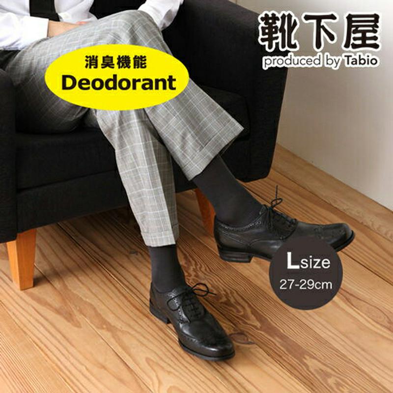 【あす楽】【Tabio MEN】 メンズ 消臭・速乾デオセル五本指ビジネスソックス27cm〜29cm / 靴下屋 靴下 タビオ 