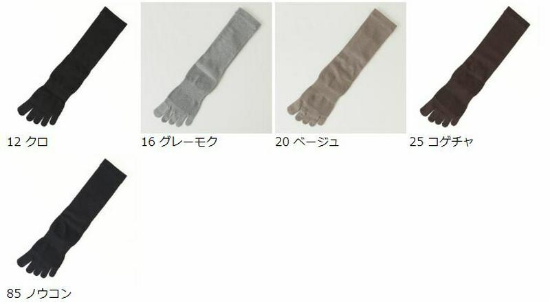 【あす楽】【Tabio MEN】 メンズ 消臭・速乾デオセル五本指ビジネスソックス27cm〜29cm / 靴下屋 靴下 タビオ 