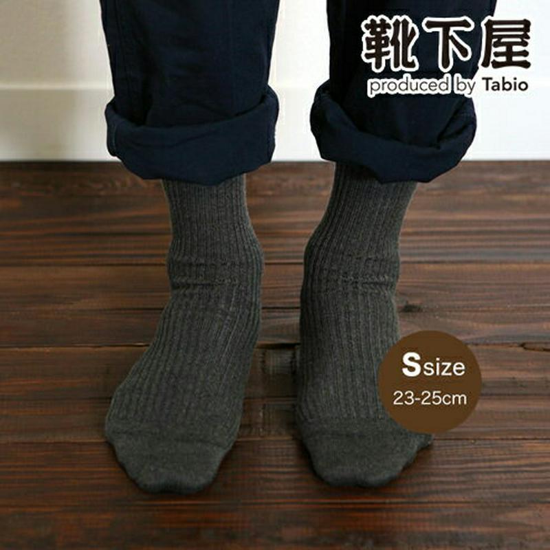 【全品送料無料★〜12/26 23:59迄】【あす楽】【Tabio MEN】 メンズさらりとした2×2リブソックス23〜25cm / 靴下屋 靴下 タビオ くつ下 メンズ リブソックス クルーソックス 日本製 2112ka
