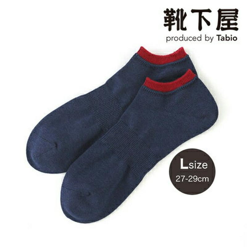 【あす楽】【Tabio MEN】 サポート入り2枚重ねスニーカー用ソックス27〜29cm / 靴下屋 靴下 タビオ くつ下 くるぶし メンズ スニーカー丈 カジュアル 大きいサイズ Lサイズ 日本製 父の日 2206mka
