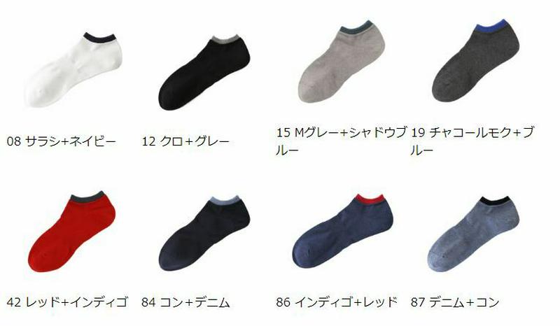 【あす楽】【Tabio MEN】 サポート入り2枚重ねスニーカー用ソックス27〜29cm / 靴下屋 靴下 タビオ くつ下 くるぶし メンズ スニーカー丈 カジュアル 大きいサイズ Lサイズ 日本製 父の日 2206mka