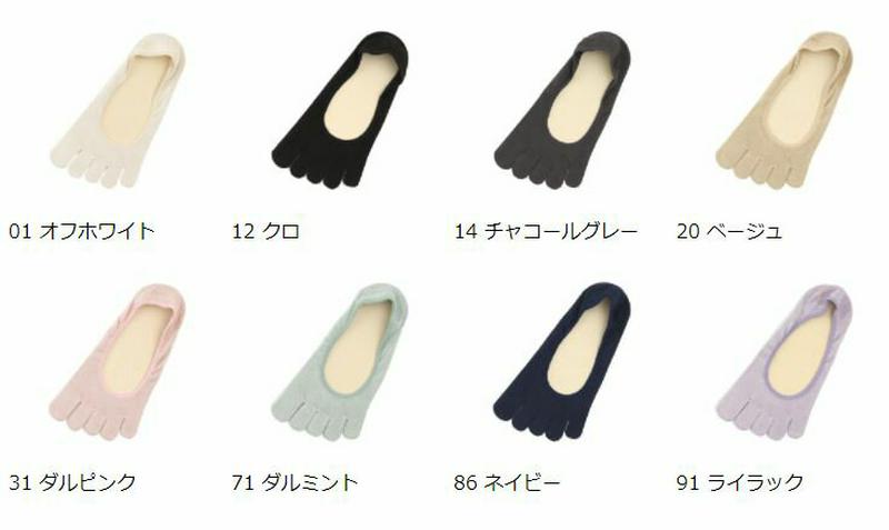 【あす楽】【TABIO LEG LABO】 しっとり絹の5本指カバーソックス22〜24cm【気持ちいいシルクの靴下】 / 靴下屋 靴下 タビオ くつ下 5本指 五本指 5本指靴下 五本指靴下 カバー シルク 絹 カテキン 消臭 レディース 日本製 2212ka