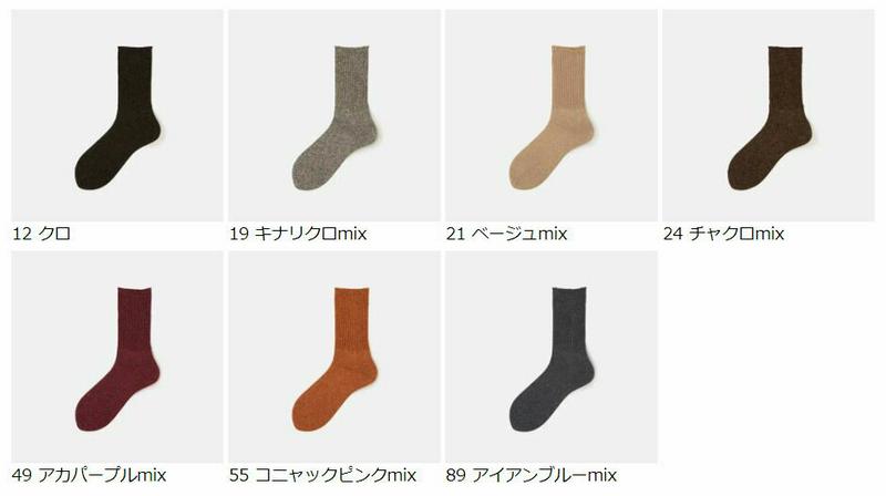 【あす楽】【靴下屋】 Mix グリッター ラメソックス / 靴下 タビオ Tabio くつ下 クルー レディース 日本製 2022SUMMER 2206ka