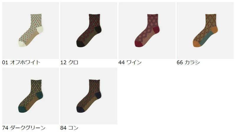 【あす楽】【靴下屋】 ウール ヴィンテージ壁紙柄 ショートソックス / 靴下 タビオ Tabio くつ下 ショート レディース 