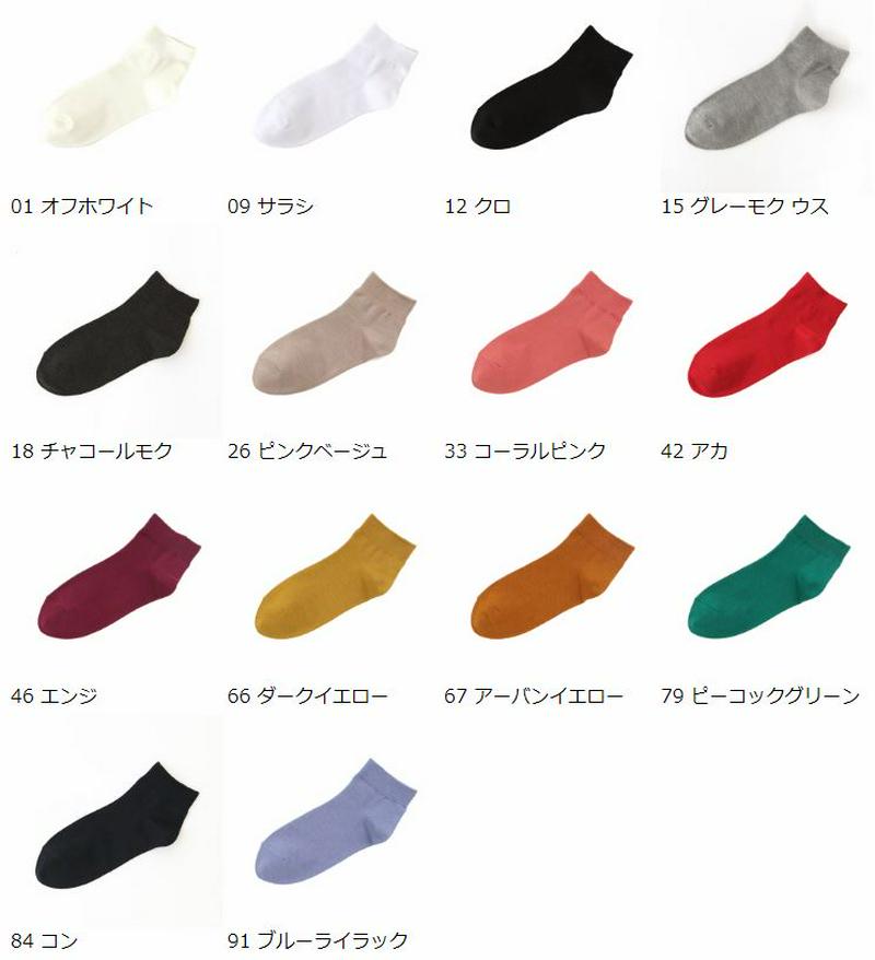 【全品送料無料★〜6/11 23:59迄】【あす楽】【靴下屋】 ベタショートソックス24〜26cm / 靴下 タビオ Tabio くつ下 ショート レディース 日本製 2206ka