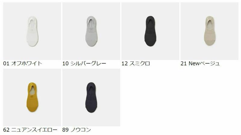 【全品送料無料～6/26 09:59迄】【あす楽】【公式 靴下屋】 クールマックス(R) ドライ サポート カバーソックス / 靴下 タビオ Tabio くつ下 カバー フットカバー 消臭靴下 消臭 デオドラント 無縫製 吸水 速乾 冷感 涼感 ドライ レディース 白 黒 日本製