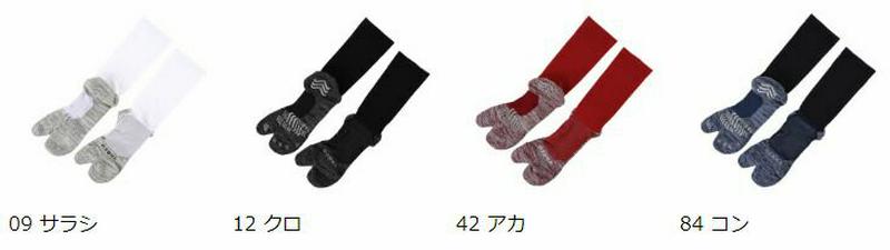 【30%OFF】【あす楽】【公式 TABIO SPORTS】 ゴルフ 足袋 パイル クルー M寸 25～27cm / 靴下屋 靴下 タビオ タビオスポーツ くつ下 ソックス 足袋ソックス たび タビ 足袋靴下 消臭靴下 デオドラント 吸水 速乾 メンズ 紳士 日本製 2312sl