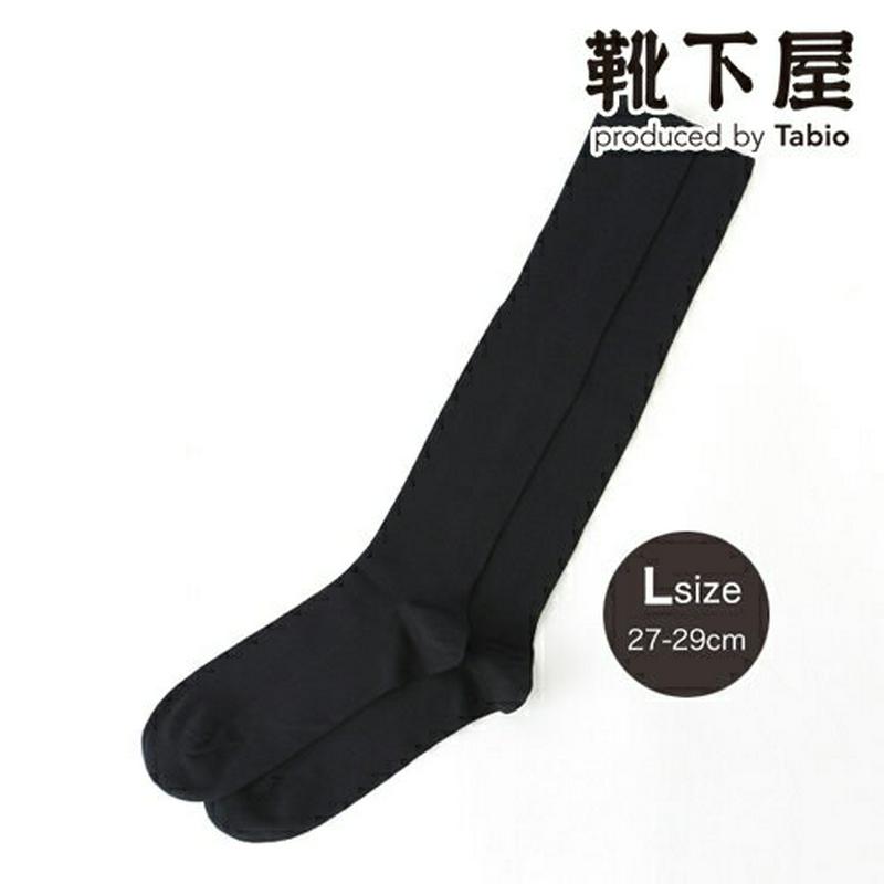 【全品送料無料★〜12/26 23:59迄】【あす楽】【Tabio MEN】 メンズ スーピマ3×1リブロングホーズ27〜29cm / 靴下屋 靴下 タビオ くつ下 ハイソックス ビジネス メンズ 日本製 2012ka