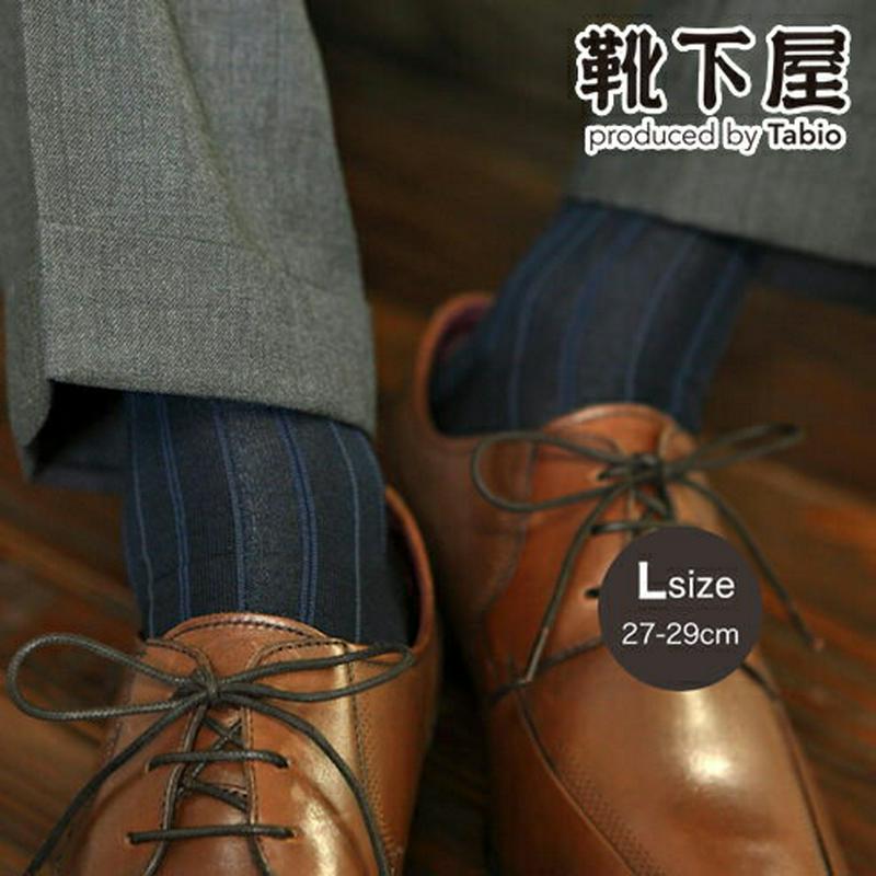 【あす楽】【公式 Tabio MEN】 メンズ チョークストライプ ビジネス ロングホーズ 27～29cm / 靴下屋 靴下 タビオメン タビオ くつ下 ビジネスソックス ハイソックス 大きいサイズ Lサイズ 紳士 日本製