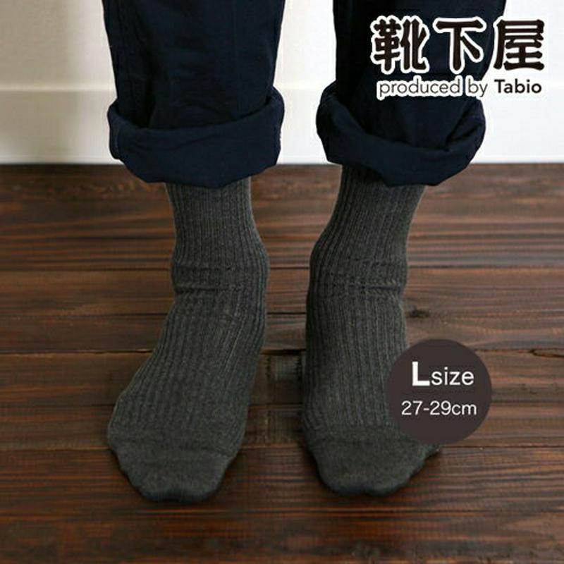 【全品送料無料★〜12/26 23:59迄】【あす楽】【Tabio MEN】 メンズさらりとした2×2リブソックス27〜29cm / 靴下屋 靴下 タビオ Tabio くつ下 メンズ ビジネス リブソックス 大きいサイズ 日本製 2112ka