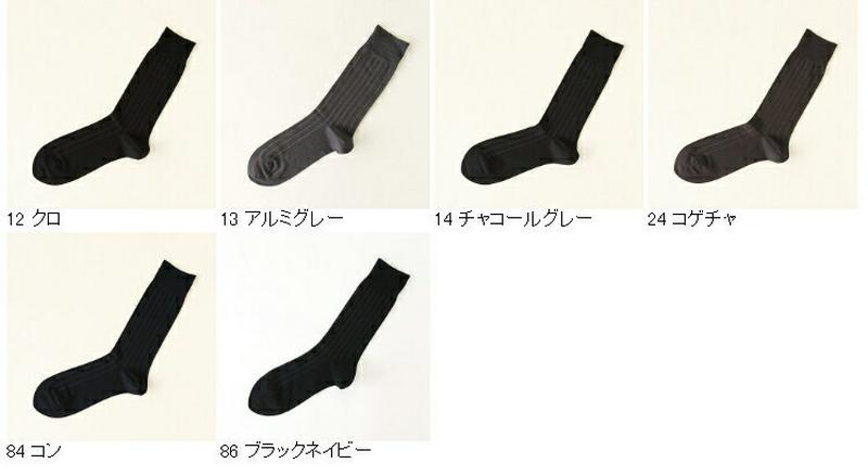 【あす楽】【Tabio MEN】 メンズ チョークストライプソックス 23〜25cm / 靴下屋 靴下 タビオ くつ下 Sサイズ メンズ 日本製 父の日 2206mka